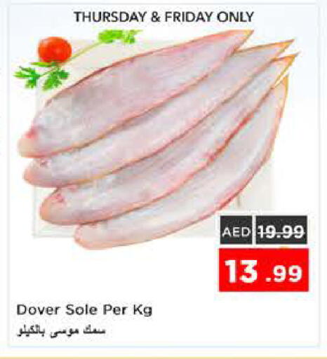 available at نستو هايبرماركت in الإمارات العربية المتحدة , الامارات - الشارقة / عجمان