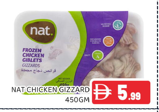 available at عين المدينة هايبرماركت in الإمارات العربية المتحدة , الامارات - الشارقة / عجمان