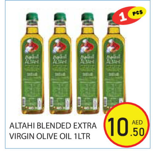available at سنابل بني ياس in الإمارات العربية المتحدة , الامارات - رَأْس ٱلْخَيْمَة