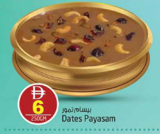 available at Safari Hypermarket in UAE - Sharjah / Ajman