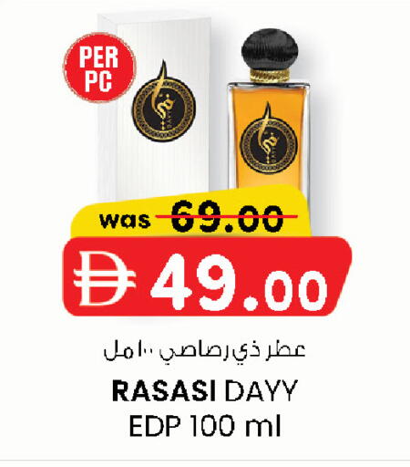 available at K M Trading  in UAE - Dubai
