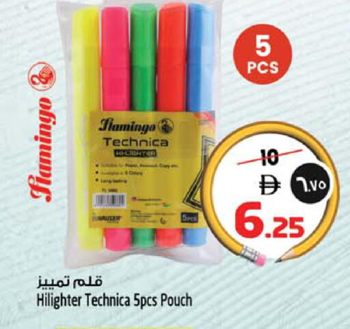 available at Safari Hypermarket in UAE - Sharjah / Ajman