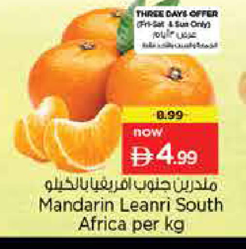Mandarin from South Africa available at نستو هايبرماركت in الإمارات العربية المتحدة , الامارات - الشارقة / عجمان