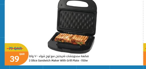 available at City Hypermarket in Qatar - Al Wakra