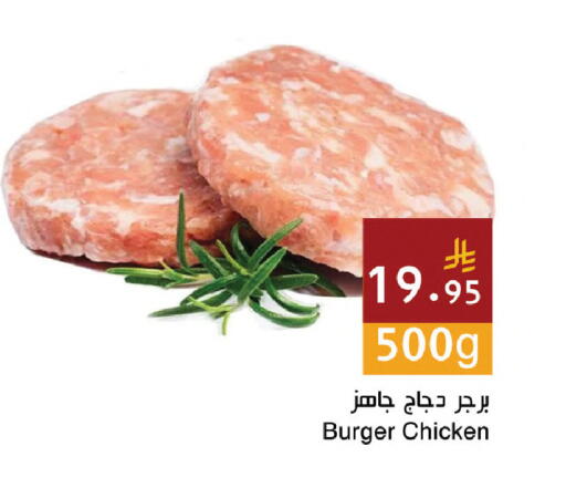 available at اسواق هلا in مملكة العربية السعودية, السعودية, سعودية - المنطقة الشرقية