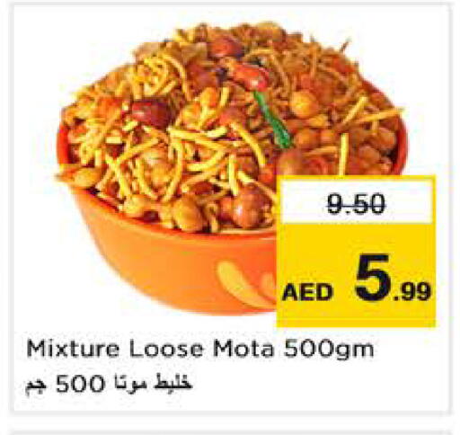 available at نستو هايبرماركت in الإمارات العربية المتحدة , الامارات - أبو ظبي