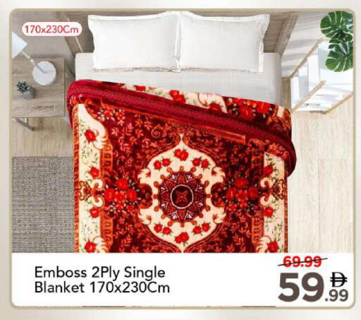 available at مارك & سيف in الإمارات العربية المتحدة , الامارات - الشارقة / عجمان