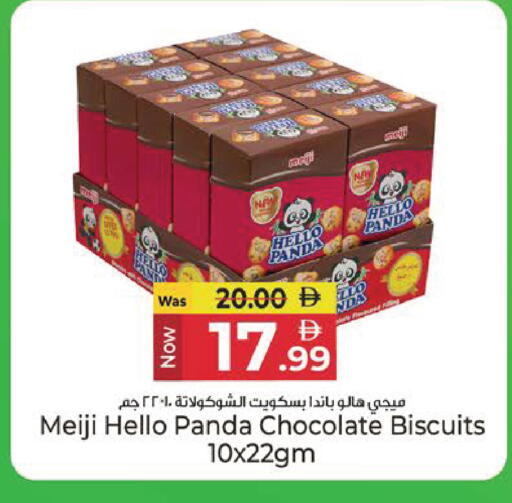 available at Kenz Hypermarket in UAE - Sharjah / Ajman