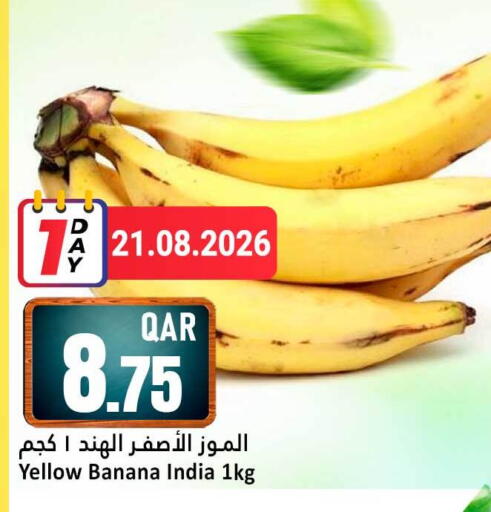 Orange available at دانة هايبرماركت in قطر - الوكرة