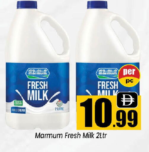 available at Neomart Hypermarket in UAE - Sharjah / Ajman