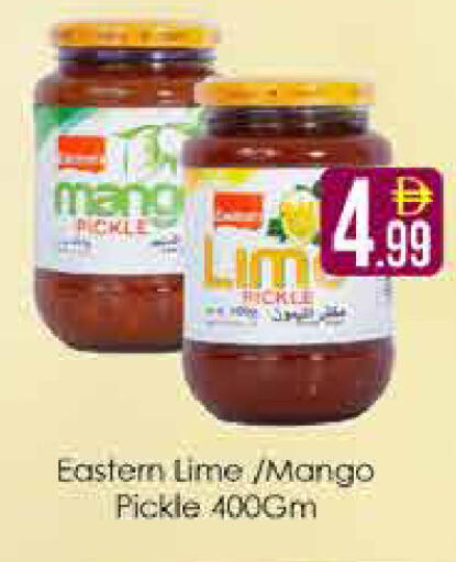 Mango available at AIKO Mall and AIKO Hypermarket in UAE - Dubai