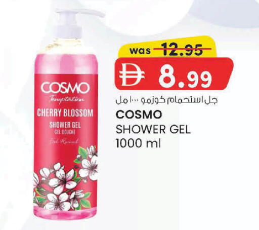 Cherry available at ك. إم. هايبرماركت in الإمارات العربية المتحدة , الامارات - ٱلْعَيْن‎