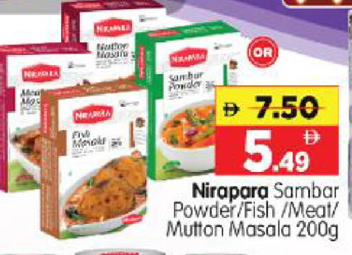 available at Al Madina Hypermarket in UAE - Abu Dhabi