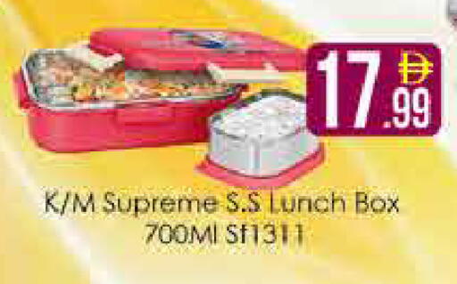 available at AIKO Mall and AIKO Hypermarket in UAE - Dubai
