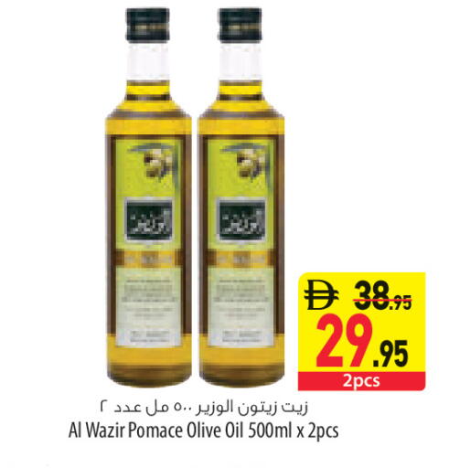 available at السفير ماركت in الإمارات العربية المتحدة , الامارات - أبو ظبي