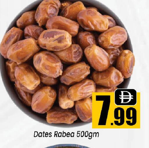 available at Neomart Hypermarket in UAE - Sharjah / Ajman