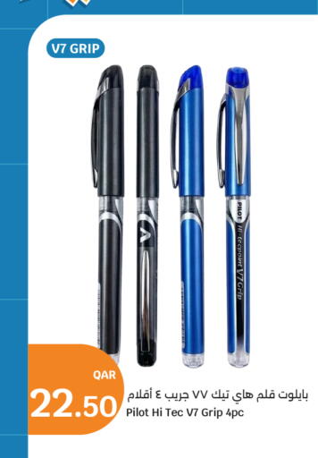 available at سيتي هايبرماركت in قطر - الشحانية