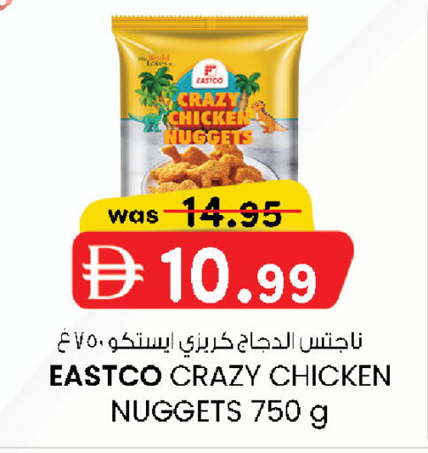 available at ك. الم. للتجارة in الإمارات العربية المتحدة , الامارات - أبو ظبي