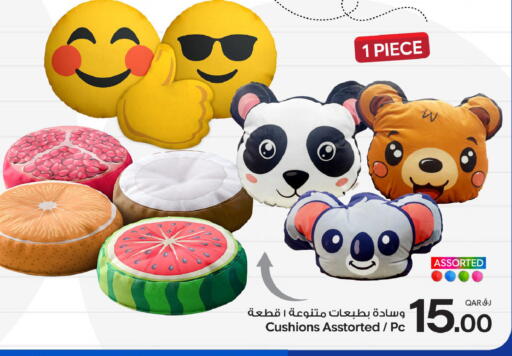available at بن داود in قطر - الدوحة