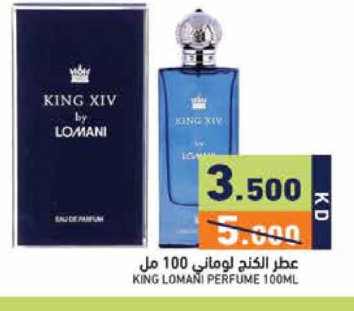 available at Ramez in Kuwait - Kuwait City