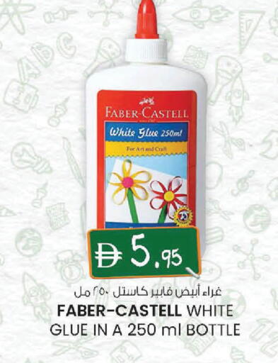 available at Safa Express Supermarket in UAE - Al Ain