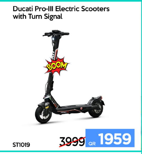 available at آي كونكت in قطر - الشحانية