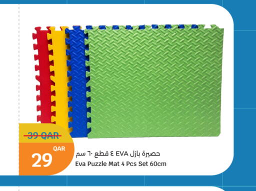 available at City Hypermarket in Qatar - Al Shamal