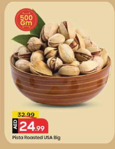 available at Mark & Save in UAE - Sharjah / Ajman
