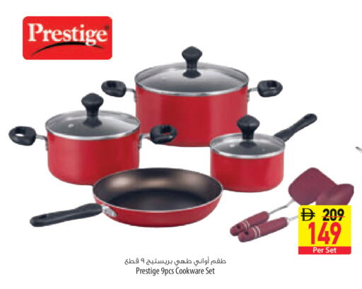 available at Safeer Market in UAE - Abu Dhabi