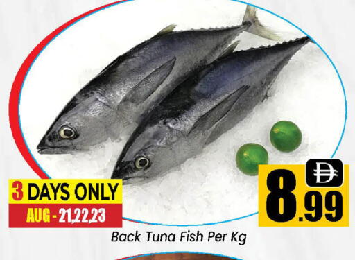 available at Neomart Hypermarket in UAE - Sharjah / Ajman