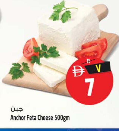available at Safari Hypermarket  in UAE - Dubai