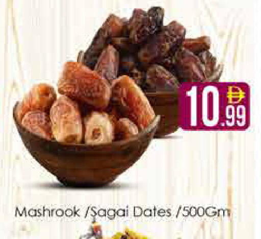 available at AIKO Mall and AIKO Hypermarket in UAE - Dubai