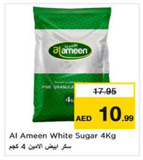 available at نستو هايبرماركت in الإمارات العربية المتحدة , الامارات - الشارقة / عجمان