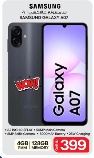 available at بن داود in قطر - الدوحة