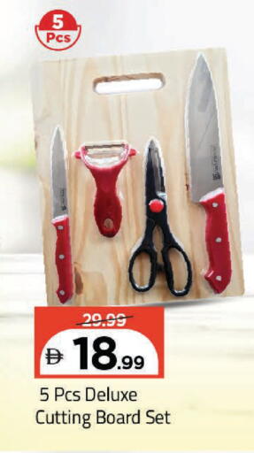 available at مارك & سيف in الإمارات العربية المتحدة , الامارات - دبي