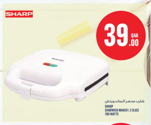 available at مونوبريكس in قطر - أم صلال