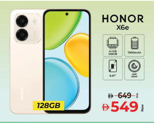 available at Kenz Hypermarket in UAE - Sharjah / Ajman
