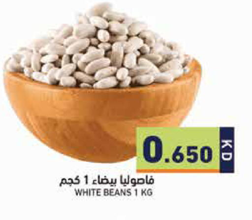 available at Ramez in Kuwait - Kuwait City