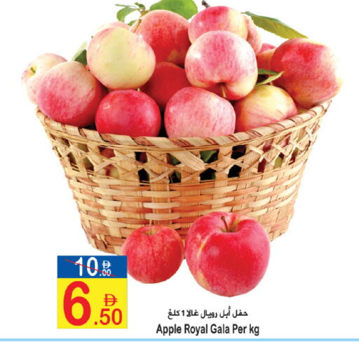 Apple available at سن اند ساند هايبر ماركت ذ.م.م in الإمارات العربية المتحدة , الامارات - رَأْس ٱلْخَيْمَة