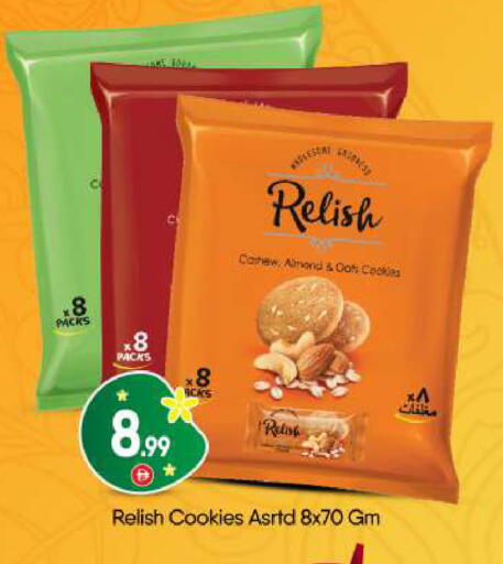 available at BIGmart in UAE - Abu Dhabi