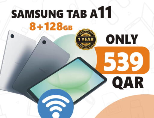 available at البلدي اليوم in قطر - الضعاين