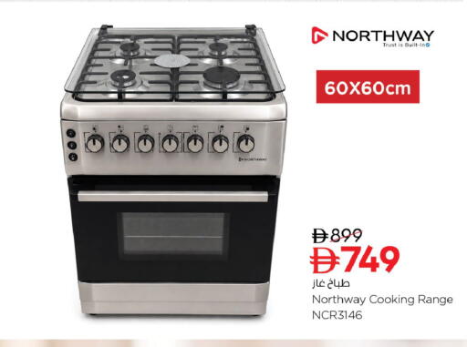 available at Nesto Hypermarket in UAE - Ras al Khaimah