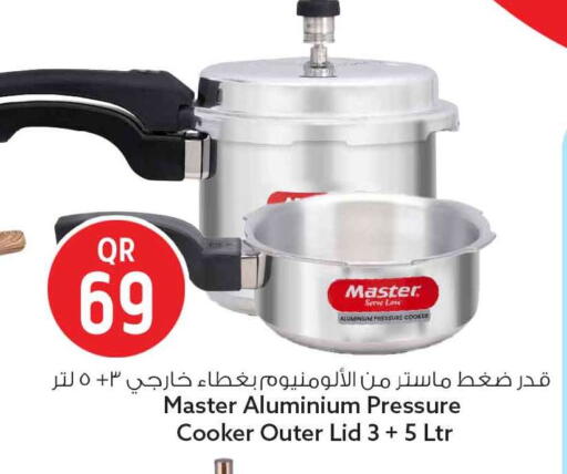 available at سفاري هايبر ماركت in قطر - الريان