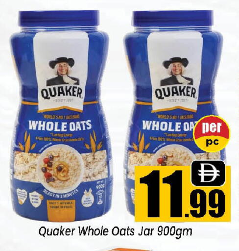 available at Neomart Hypermarket in UAE - Sharjah / Ajman