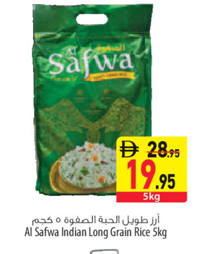 available at السفير ماركت in الإمارات العربية المتحدة , الامارات - أبو ظبي