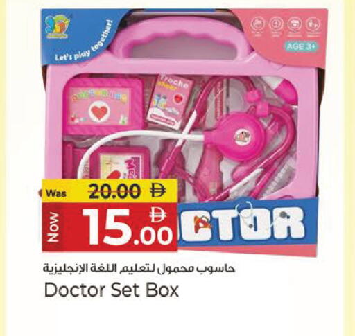 available at Kenz Hypermarket in UAE - Sharjah / Ajman
