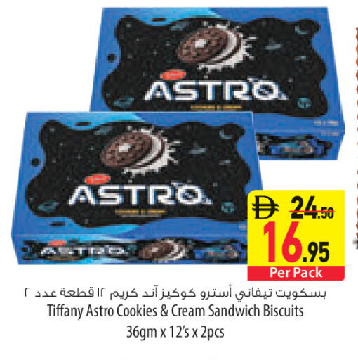 available at السفير ماركت in الإمارات العربية المتحدة , الامارات - أبو ظبي