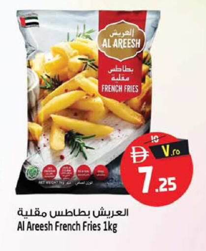 available at Safari Hypermarket in UAE - Sharjah / Ajman