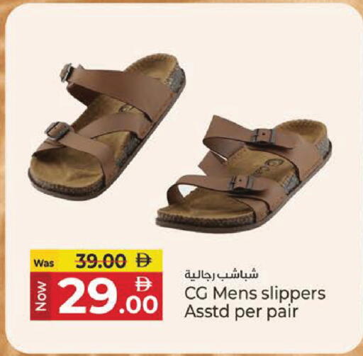 available at Kenz Hypermarket in UAE - Sharjah / Ajman