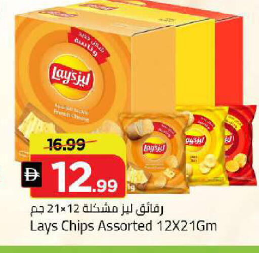 available at مارك & سيف in الإمارات العربية المتحدة , الامارات - دبي